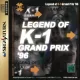 Capa de Legend of K-1 Grand Prix '96