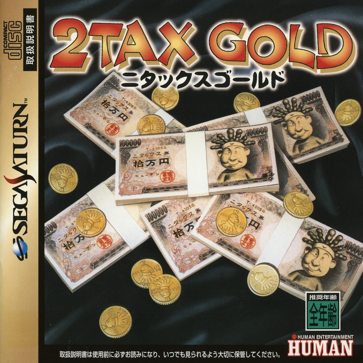 Capa do jogo 2Tax Gold