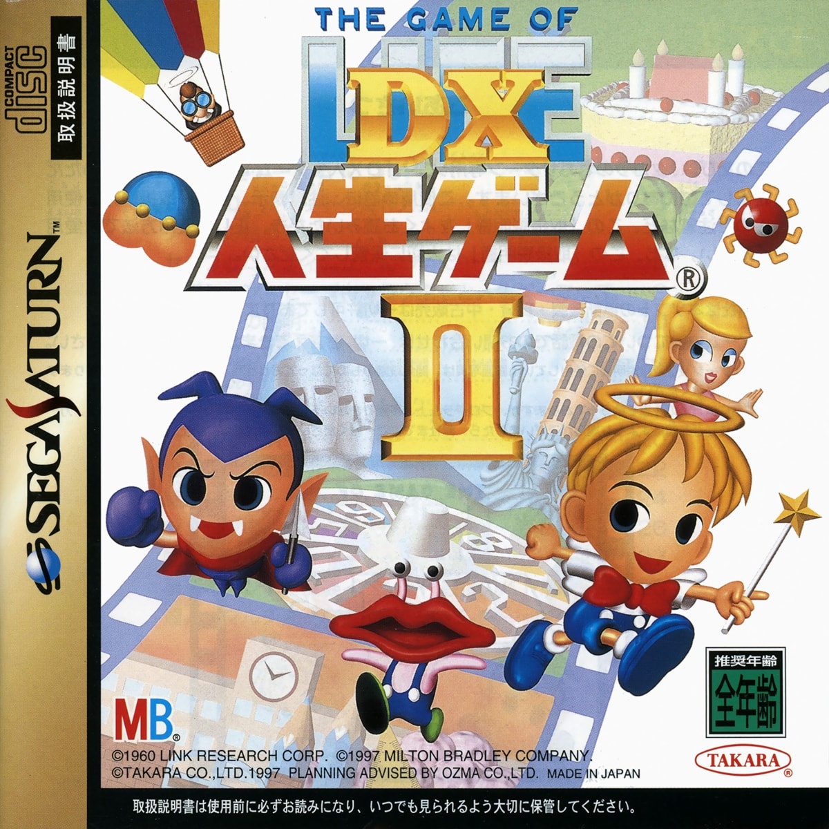 Capa do jogo DX Jinsei Game II