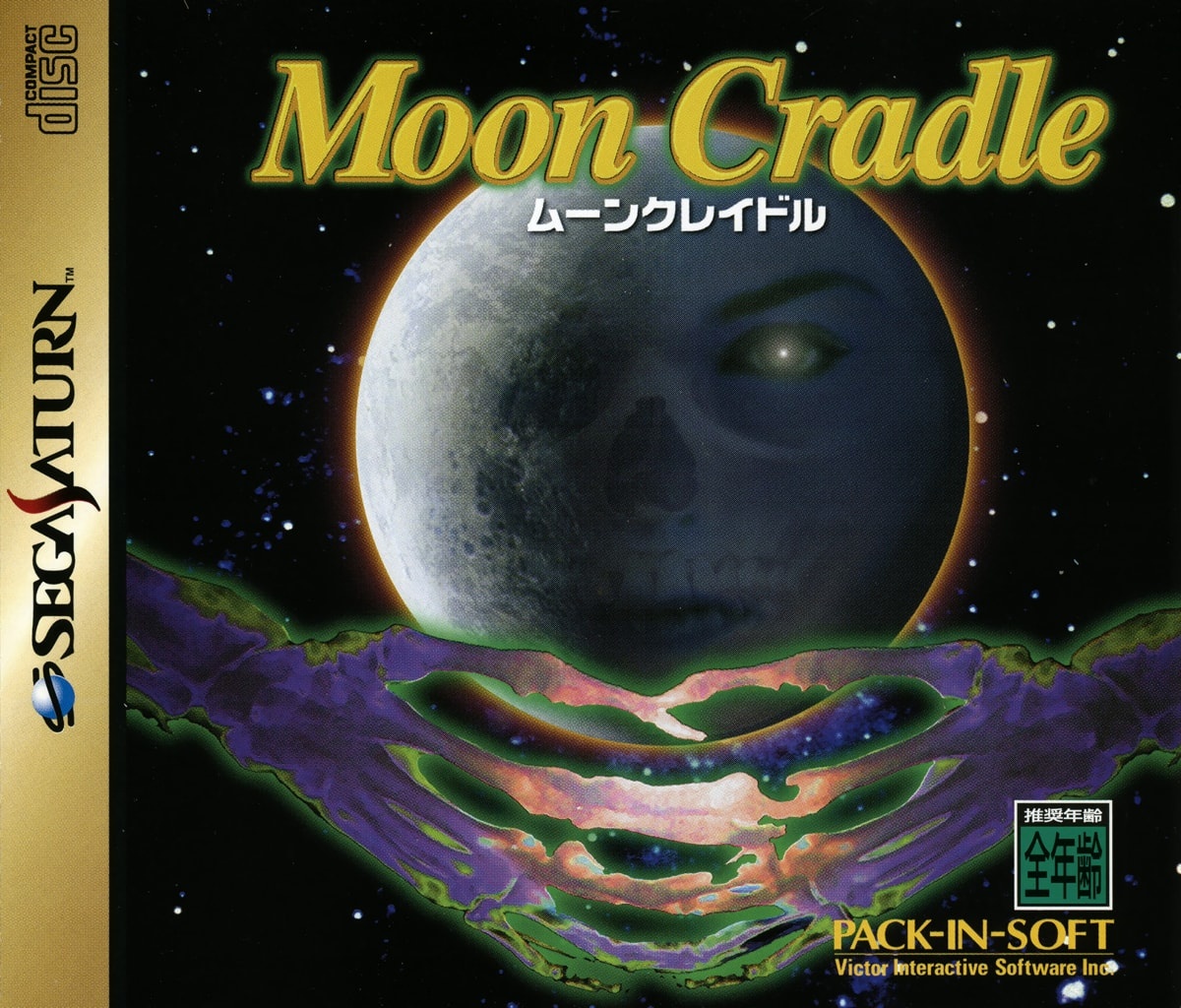 Capa do jogo Moon Cradle