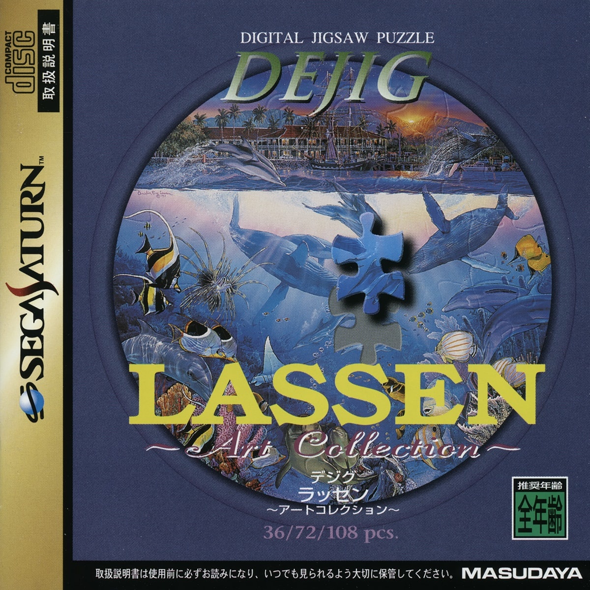 Capa do jogo Dejig Lassen: Art Collection