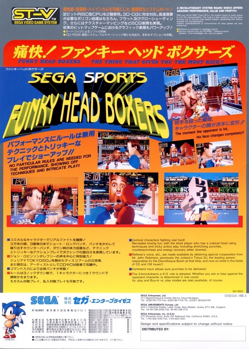 Capa do jogo Funky Head Boxers