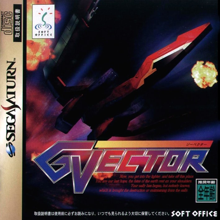 Capa do jogo G Vector