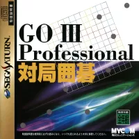 Capa de Go III Professional Taikyoku Igo