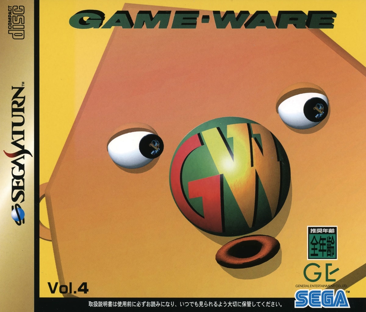 Capa do jogo Game-Ware Vol. 4