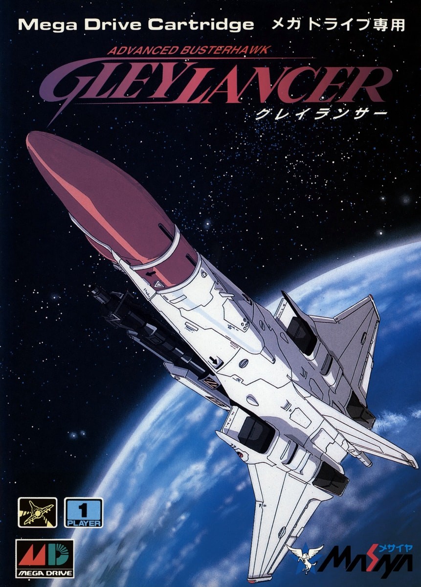 Capa do jogo Advanced Busterhawk Gley Lancer