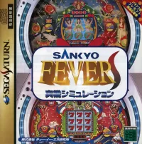 Capa de Sankyo Fever Jikki Simulation S