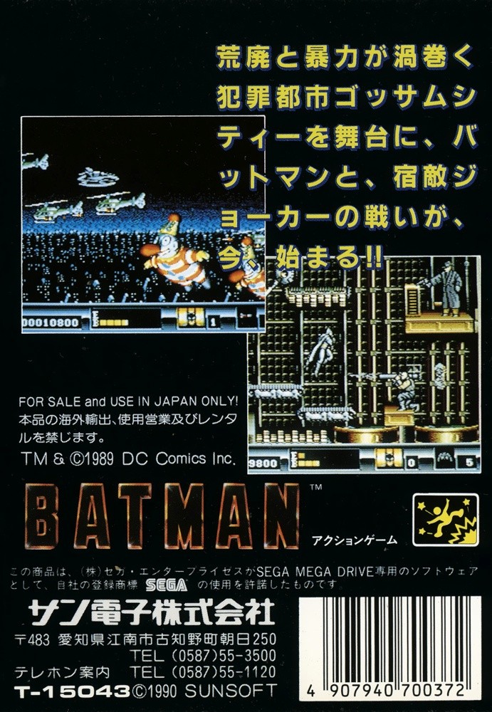 Capa do jogo Batman