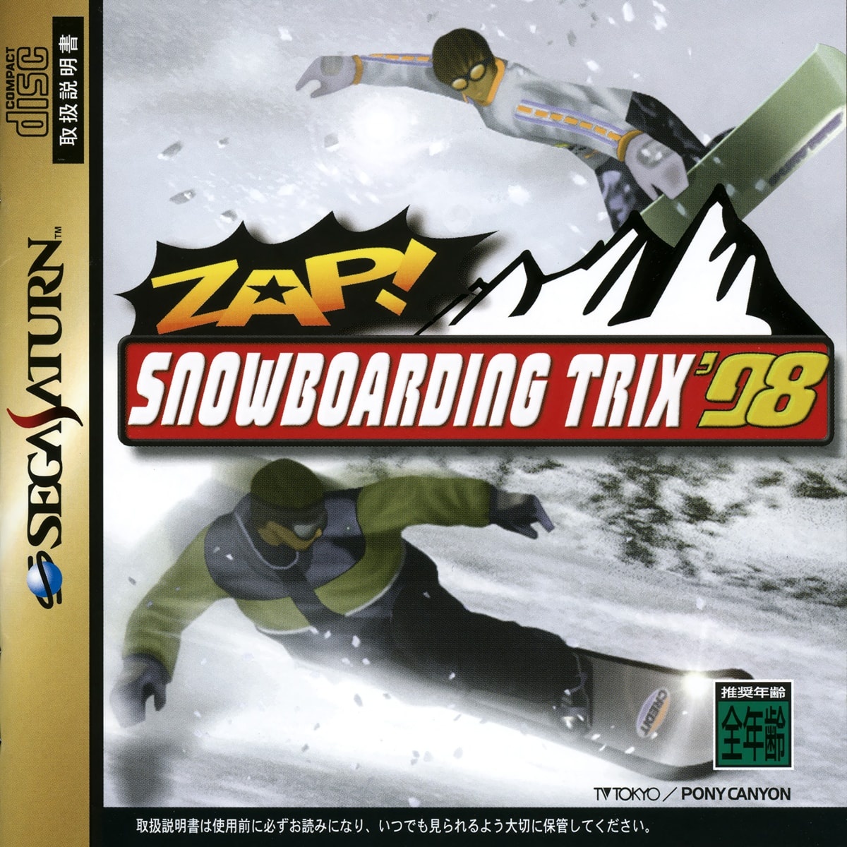 Capa do jogo Zap! Snowboarding Trix 98