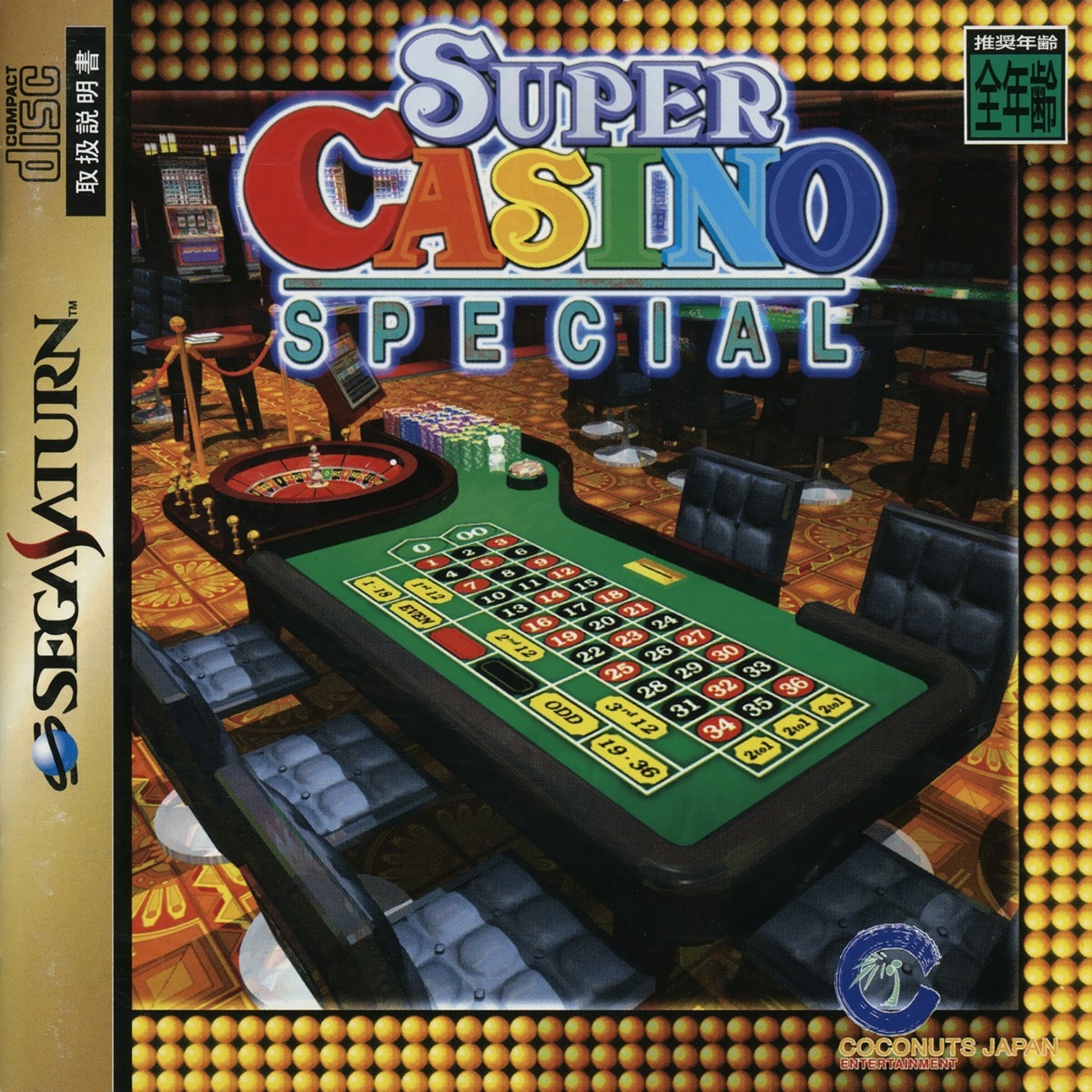 Capa do jogo Super Casino Special
