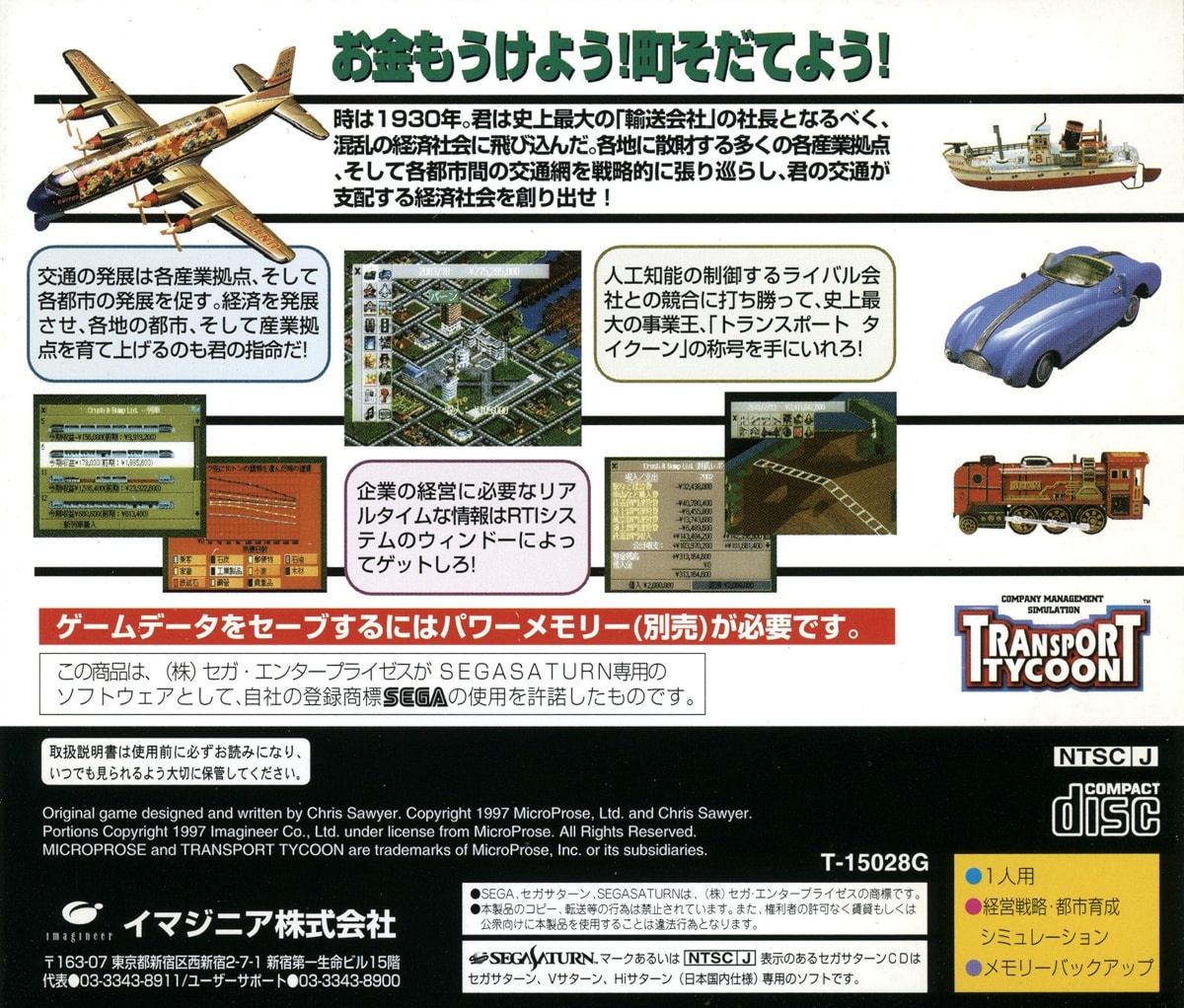 Capa do jogo Transport Tycoon