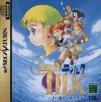 Capa de Tilk: Aoi Umi kara Kita Shoujo