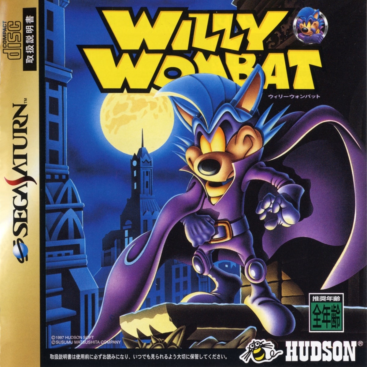 Capa do jogo Willy Wombat