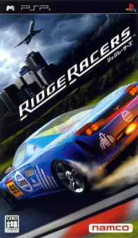 Capa de Ridge Racer