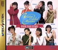 Capa de Voice Idol Maniacs: Pool Bar Story