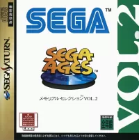 Capa de Sega Ages Memorial Selection Vol. 2