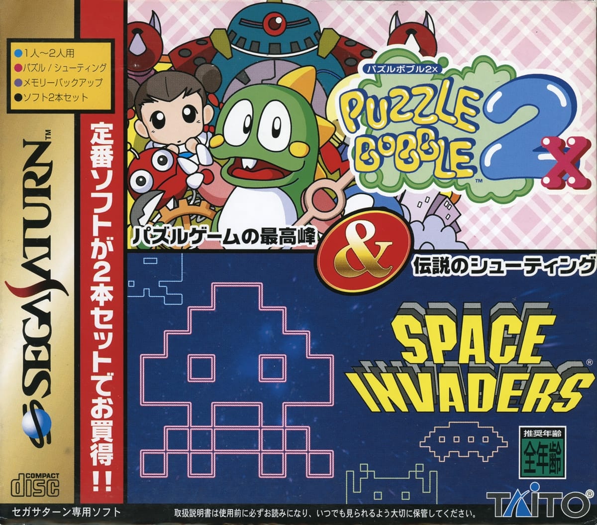 Capa do jogo Puzzle Bobble 2X & Space Invaders