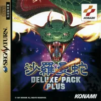 Capa de Salamander Deluxe Pack Plus