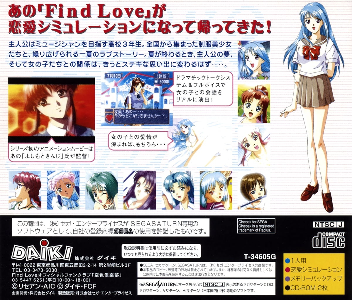 Capa do jogo Find Love 2: Rhapsody