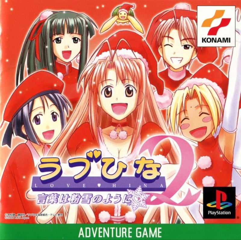 Capa do jogo Love Hina 2: Kotoba wa Konayuki no You ni