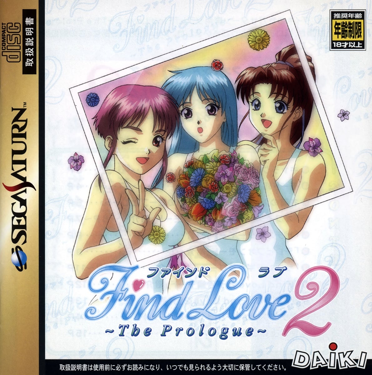 Capa do jogo Find Love 2: The Prologue