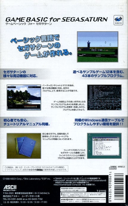 Capa do jogo Game Basic for Sega Saturn