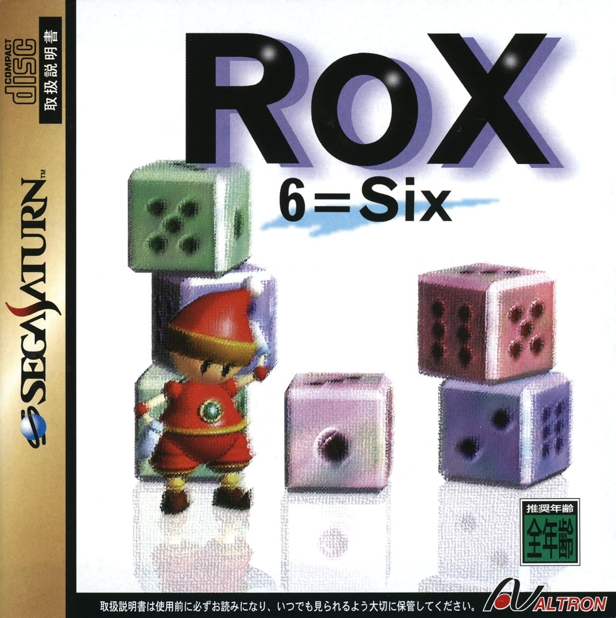 Capa do jogo Rox 6=Six