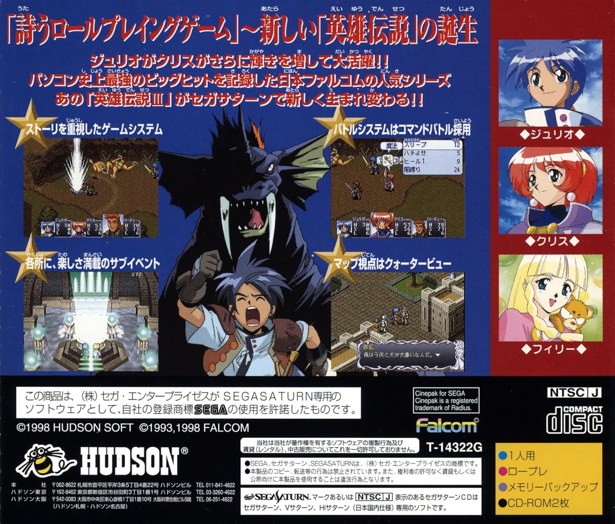 Capa do jogo Shiroki Majo: Mouhitotsu no Eiyuu Densetsu