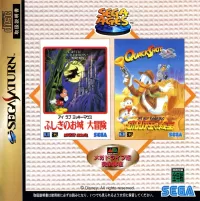 Capa de Sega Ages I Love Mickey Mouse: Fushigi no Oshiro Daibouken/I Love Donald Duck: Guruzia Ou no Hihou