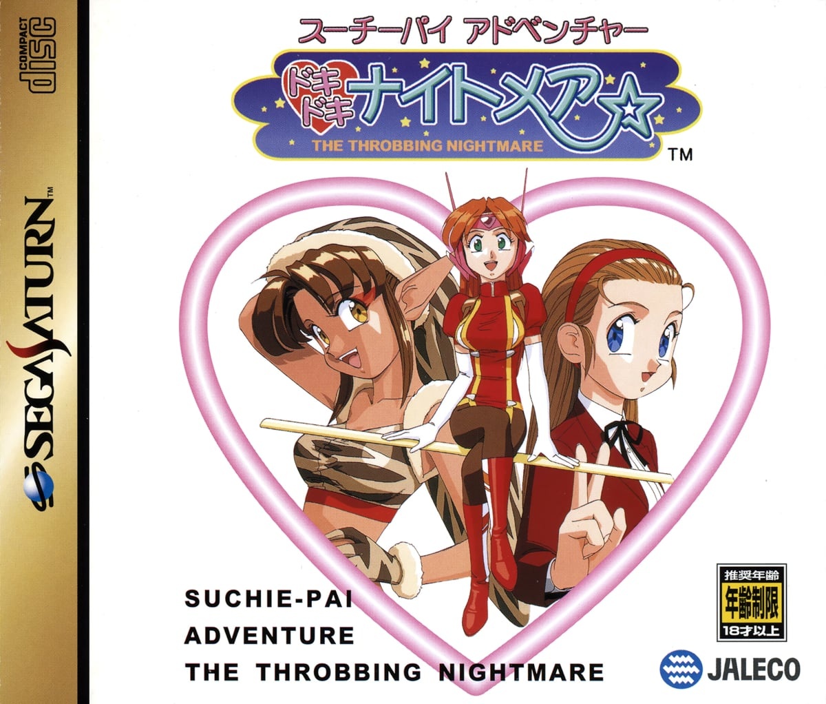 Capa do jogo Suchie-Pai Adventure Doki Doki Nightmare