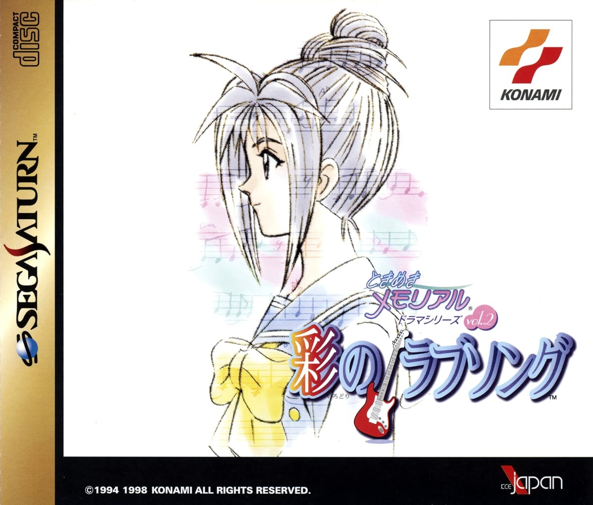 Capa do jogo Tokimeki Memorial Drama Series Vol. 2: Irodori no Lovesong