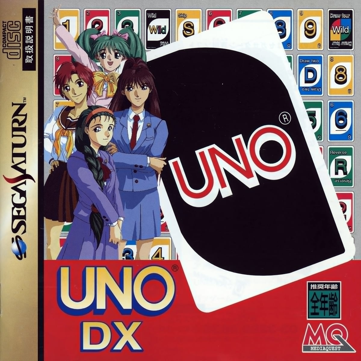 Capa do jogo Uno DX