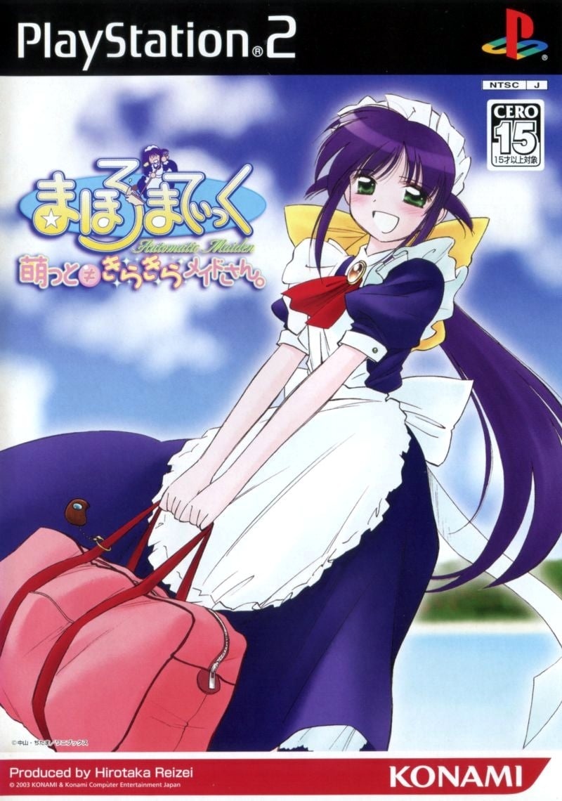 Capa do jogo Mahoromatic: Moetto ≠ Kirakira Maid-san.
