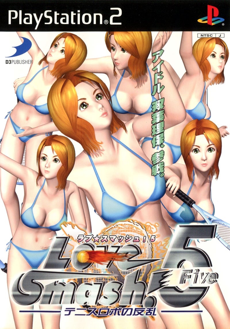 Capa do jogo Love Smash! 5: Tennis Robo no Hanran