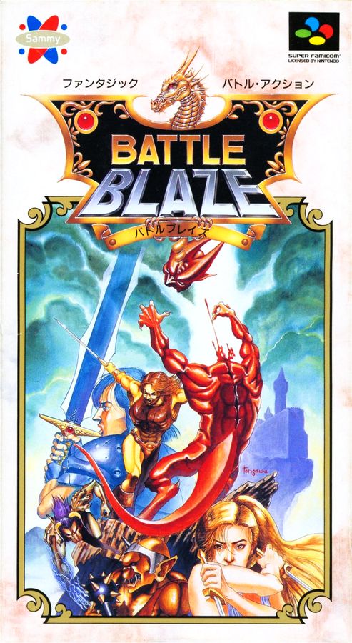 Capa do jogo Battle Blaze