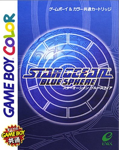 Capa do jogo Star Ocean: Blue Sphere