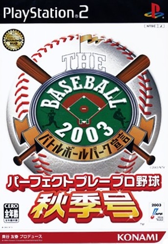 Capa do jogo The Baseball 2003: Akikigou