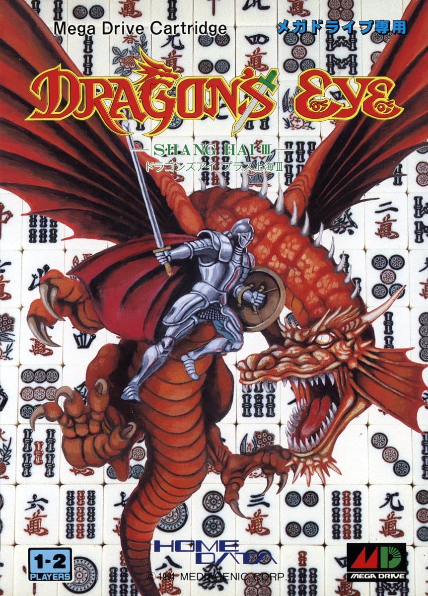Capa do jogo Dragons Eye Plus: Shanghai III