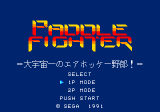 Capa do jogo Paddle Fighter
