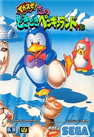 Capa do jogo Ikasuze! Koi no Doki Doki Penguin Land MD