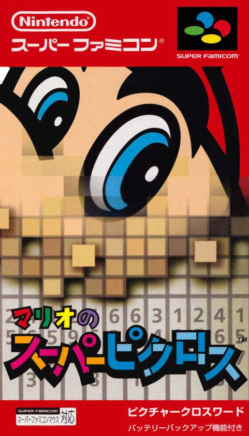 Capa do jogo Marios Super Picross