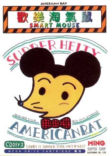 Capa do jogo Huan Le Tao Qi Shu: Smart Mouse