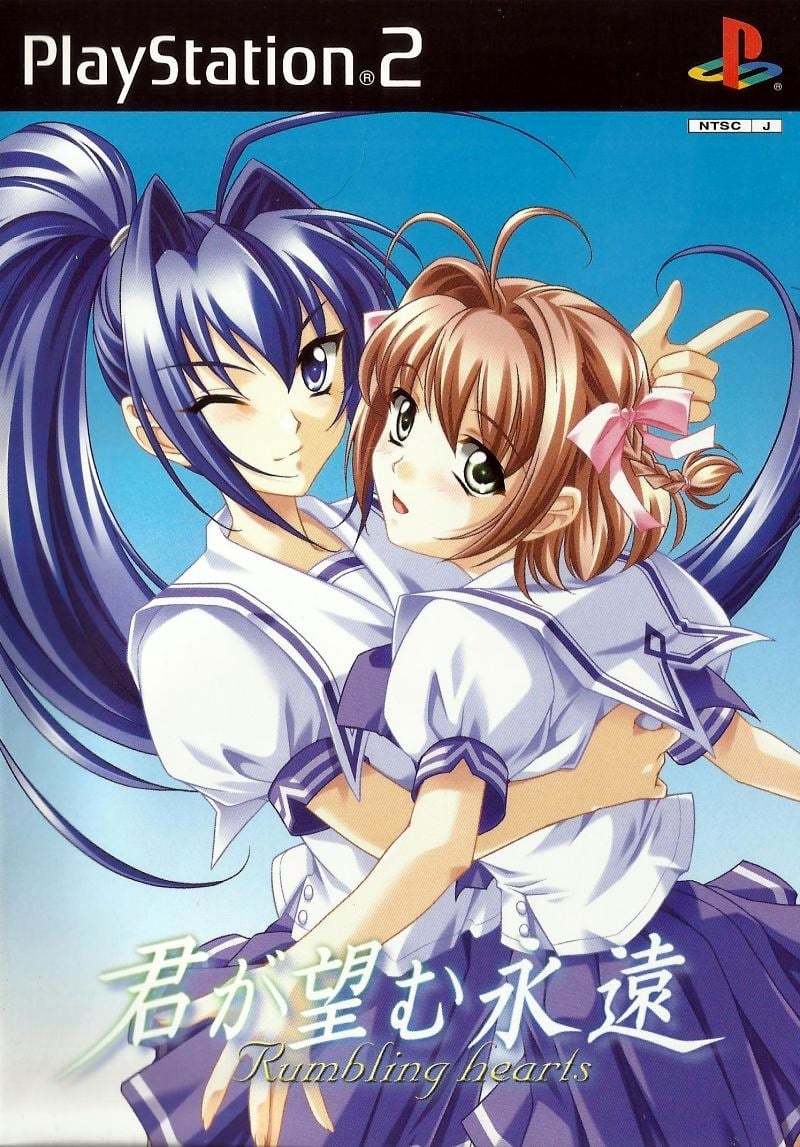 Capa do jogo Kimi ga Nozomu Eien: Rumbling Hearts
