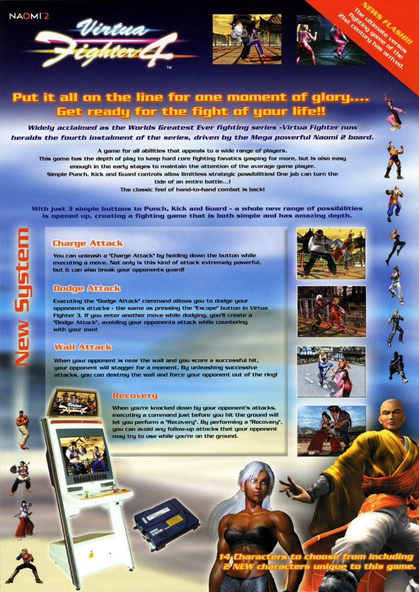 Capa do jogo Virtua Fighter 4