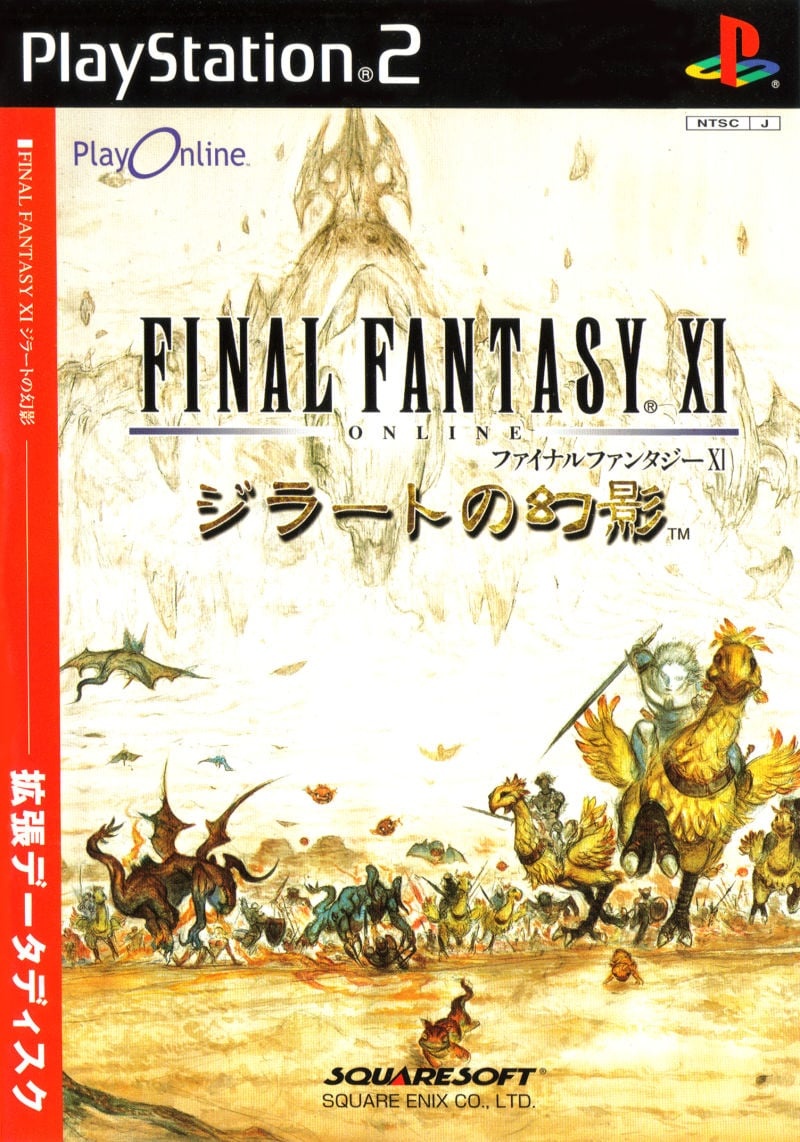 Capa do jogo Final Fantasy XI Online: Rise of the Zilart