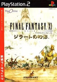 Capa de Final Fantasy XI Online: Rise of the Zilart