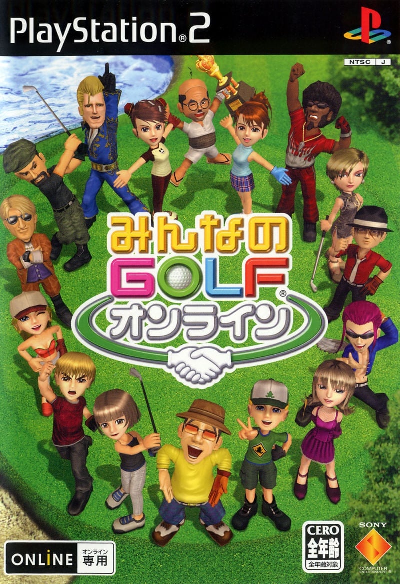 Capa do jogo Minna no Golf Online