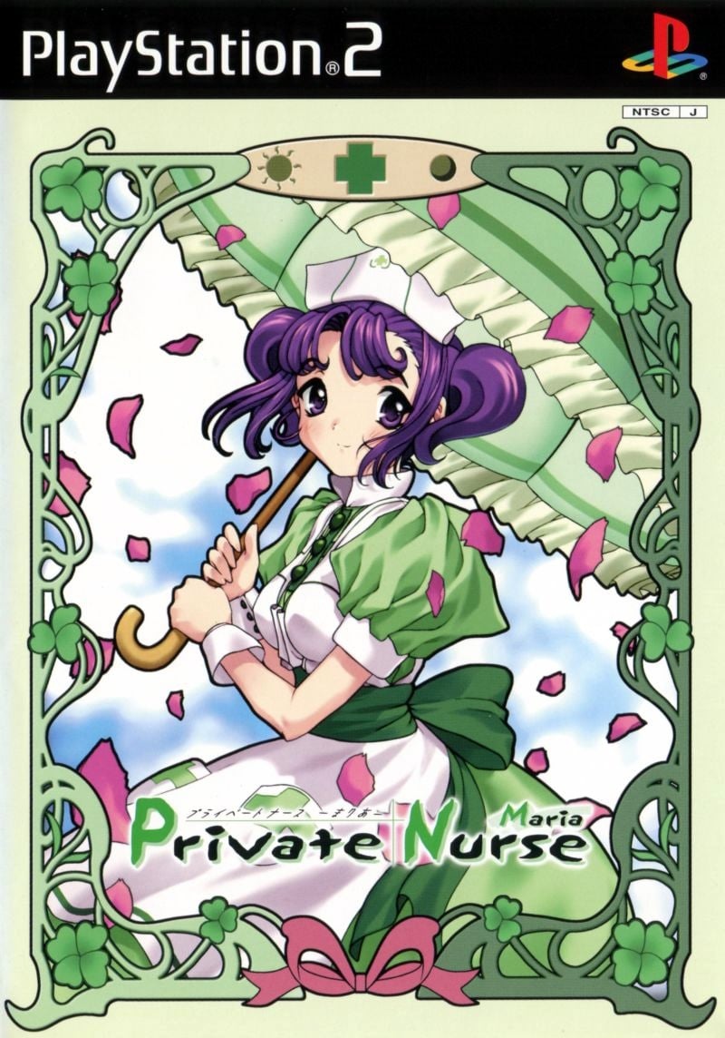 Capa do jogo Private Nurse Maria