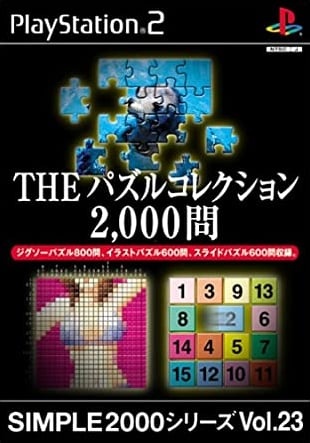 Capa do jogo Puzzle Maniacs