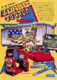 Capa de Turbo OutRun